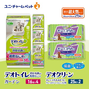 yӂ邳Ɣ[ŁzfIgC ˂p LER V[g K[f 16×4 fIN[ IVbR  EFbgeBbV 唻 25×2 ybgV[c ybgV[g gC L L