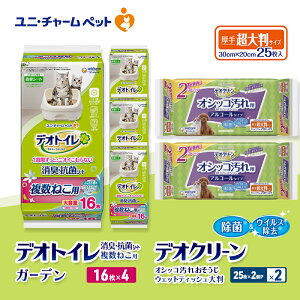 yӂ邳Ɣ[ŁzfIgC ˂p LER V[g K[f 16×4 fIN[ IVbR  EFbgeBbV 唻 (25×2P)×2 ybgV[c ybgV[g gC 