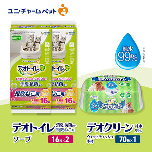 yӂ邳Ɣ[ŁzfIgC ˂p LER V[g \[v 16×2 fIN[ 99 EFbgeBbV { 70×1 ybgV[c ybgV[g gC L LpgC ybg 