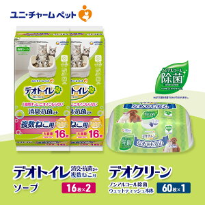 yӂ邳Ɣ[ŁzfIgC ˂p LER V[g \[v 16×2 fIN[ mAR[  EFbgeBbV { 60×1 ybgV[c ybgV[g gC L Lpg