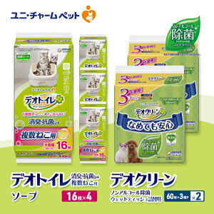 yӂ邳Ɣ[ŁzfIgC ˂p LER V[g \[v 16×4 fIN[ mAR[  EFbgeBbV l֗p (60×3P)×2 ybgV[c ybgV[g gC L