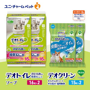 �y�ӂ邳�Ɣ[�Łz�f�I�g�C�� �����˂��p ���L�E�R�� �V�[�g �\�[�v 16��×2 �f�I�N���[�� ���炾�ӂ��V�[�g ����^���E�L�p ���� 15��×2 �y�b�g�V�[�c �y�b�g�V�[�g �g�C�� �L �L�p�g�C�� ��