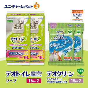 �y�ӂ邳�Ɣ[�Łz�f�I�g�C�� �����˂��p ���L�E�R�� �V�[�g �\�[�v 16��×2 �f�I�N���[�� ���炾�ӂ��V�[�g ����^���E�L�p���t ����t�� 15��×2 �y�b�g�V�[�c �y�b�g�V�[�g �g�C�� �L ���j�E