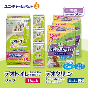 yӂ邳Ɣ[ŁzfIgC ˂p LER V[g \[v 16×4 fIN[ IVbR  EFbgeBbV (50×3P)×2 ybgV[c ybgV[g gC L Lp