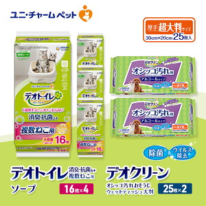 yӂ邳Ɣ[ŁzfIgC ˂p LER V[g \[v 16×4 fIN[ IVbR  EFbgeBbV 唻 25×2 ybgV[c ybgV[g gC L Lp