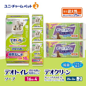 yӂ邳Ɣ[ŁzfIgC ˂p LER V[g \[v 16×4 fIN[ IVbR  EFbgeBbV 唻 (25×2P)×2 ybgV[c ybgV[g gC L