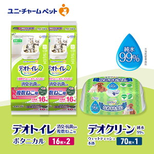 yӂ邳Ɣ[ŁzfIgC ˂p LER V[g {^jJ 16×2 fIN[ 99 EFbgeBbV { 70×1 ybgV[c ybgV[g gC L LpgC yb