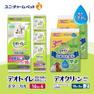 yӂ邳Ɣ[ŁzfIgC ˂p LER V[g {^jJ 16×4 fIN[ 99 EFbgeBbV l֗p (70×3P)×2 ybgV[c ybgV[g gC L Lpg