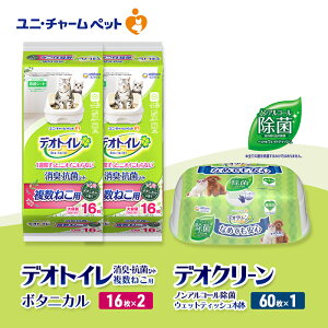 yӂ邳Ɣ[ŁzfIgC ˂p LER V[g 16×2 fIN[ mAR[  EFbgeBbV { 60×1 ybgV[c ybgV[g gC L LpgC y