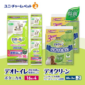 yӂ邳Ɣ[ŁzfIgC ˂p LER V[g {^jJ 16×4 fIN[ mAR[  EFbgeBbV l֗p (60×3P)×2 ybgV[c ybgV[g gC