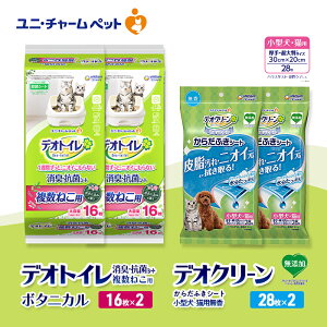 �y�ӂ邳�Ɣ[�Łz�f�I�g�C�� �����˂��p ���L�E�R�� �V�[�g �{�^�j�J�� 16��×2 �f�I�N���[�� ���炾�ӂ��V�[�g ���^���E�L�p ���� 28��×2 �y�b�g�V�[�c �y�b�g�V�[�g �g�C�� �L �L�p�g�C�� 