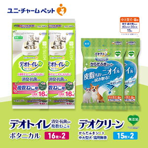 �y�ӂ邳�Ɣ[�Łz�f�I�g�C�� �����˂��p ���L�E�R�� �V�[�g �{�^�j�J�� 16��×2 �f�I�N���[�� ���炾�ӂ��V�[�g ����^���E�L�p ���� 15��×2 �y�b�g�V�[�c �y�b�g�V�[�g �g�C�� �L ���j�E�`��