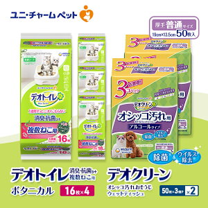 yӂ邳Ɣ[ŁzfIgC ˂p LER V[g {^jJ 16×4 fIN[ IVbR  EFbgeBbV (50×3P)×2 ybgV[c ybgV[g gC L 