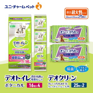 yӂ邳Ɣ[ŁzfIgC ˂p LER V[g {^jJ 16×4 fIN[ IVbR  EFbgeBbV 唻 25×2 ybgV[c ybgV[g gC L 