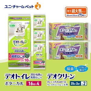 yӂ邳Ɣ[ŁzfIgC ˂p LER V[g {^jJ 16×4 fIN[ IVbR  EFbgeBbV 唻 (25×2P)×2 ybgV[c ybgV[g gC