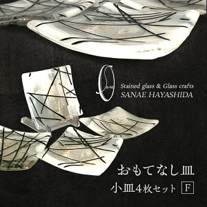 �y�ӂ邳�Ɣ[�Łz�y�M�z�����ĂȂ��M�@�a���_���@�K���X�M�@�����E���ʁ@���M4���Z�b�g�@F