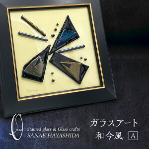 �y�ӂ邳�Ɣ[�Łz�y�Ǐ���z�C���e���A�@�a���_���@�K���X�A�[�g�@�a����A