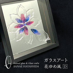 �y�ӂ邳�Ɣ[�Łz�y�Ǐ���z�C���e���A�@�K���X�A�[�g�@�Ԃ�ߕ�D