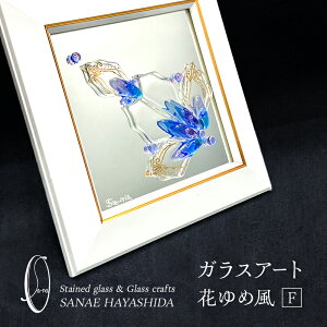 �y�ӂ邳�Ɣ[�Łz�y�Ǐ���z�C���e���A�@�K���X�A�[�g�@�Ԃ�ߕ�F