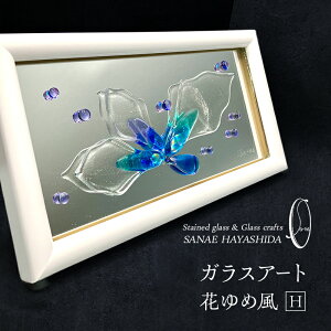 �y�ӂ邳�Ɣ[�Łz�y�Ǐ���z�C���e���A�@�K���X�A�[�g�@�Ԃ�ߕ�H