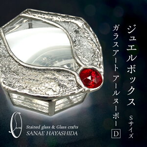 �y�ӂ邳�Ɣ[�Łz�y��Δ��z�W���G���{�b�N�X�@�K���X�A�[�g�@����C���e���A�@�A�[���k�[�{�[�iS�T�C�Y�jD