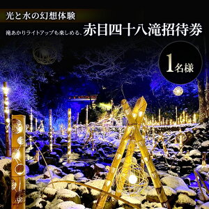 �y�ӂ邳�Ɣ[�Łz�y���Ɛ��̌��z�̌��z�ꂠ���胉�C�g�A�b�v���y���߂�A�Ԗڎl�\���ꏵ�Ҍ��i1���l�j| �`�P�b�g �� ���o���� ���C�g�A�b�v �̌�