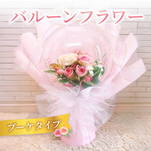 �y�ӂ邳�Ɣ[�Łz�o���[���t�����[�@�u�[�P�^�C�v | ���j�� �M�t�g �v���[���g �a���� �L�O�� �J�X�j�� ������