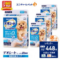 楽天市場】ペット（ペット・ペットグッズ）の通販