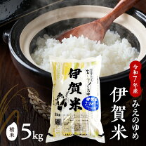 楽天市場】みえ の えみ 米の通販