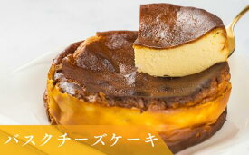 【ふるさと納税】バスクチーズケーキ｜すし処 一重 尾鷲 お取り寄せ スイーツ カラメル バル バスク風 ふるさと納税 IJ-16