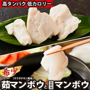 �y�ӂ邳�Ɣ[�Łz�_�C�G�b�g �{�f�B���C�N �؃g�� �ɂ� �������߁@���^���p�N ��J�����[ �� �� �}���{�E �� �g �`�T���_�`�L���̂悤�ɂ��̂܂ܐH�ׂ��� 䥃}���{�E �� ����Ԃ���� 