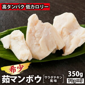 �y�ӂ邳�Ɣ[�Łz�_�C�G�b�g �{�f�B���C�N �؃g�� �ɂ� �������߁@���^���p�N ��J�����[ �� �� �}���{�E �� �g �`�T���_�`�L���̂悤�ɂ��̂܂ܐH�ׂ��� 䥃}���{�E 70g×5 �O�d�� ���h