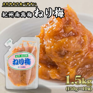 yӂ邳Ɣ[ŁzIB썂~ ˂~ v1.5kgi150g × 10Zbgjbe  ܂₩ Hׂ₷ lC@II-75