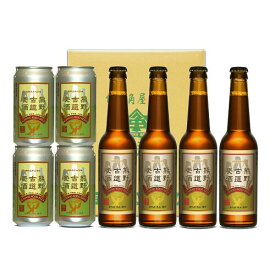 【ふるさと納税】熊野古道麦酒4本・4缶〈お試し商品〉　AL-16