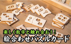 �y�ӂ邳�Ɣ[�Łz �����̊G���킹�p�Y���J�[�h�y���h�q�m�L���z�@EB-17