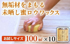 yӂ邳Ɣ[ŁzyRhzNEbNX 100ml m4n×10ʁ@OG-12