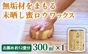 yӂ邳Ɣ[ŁzyRhzNEbNX 300ml m12n×1ʁ@OG-13