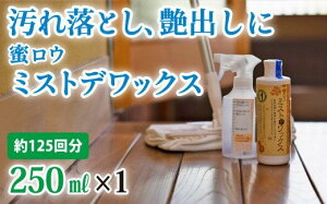 yӂ邳Ɣ[ŁzySN[i[bNXzE~XgfbNX 250ml×1{@OG-8