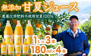 yӂ邳Ɣ[Łz É i_򉻊w엿sgpjY100W[X1L×3{ 180ml×4{ hs Éĉ R_ HI-1