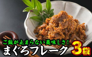 yӂ邳Ɣ[Łz ܂t[Niڂj@150g × 3܃Zbgi ڂ ӂ肩 ٓ @YF-3