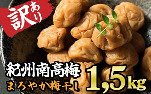 yӂ邳Ɣ[ŁzԌ9܂Ŏty󂠂zIB썂~ ܂₩~ 1.5kg @II-81