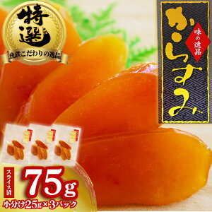 yӂ邳Ɣ[Łz{炷 XCX  Y  75g  3pbN {O咿 炷 ̍ ܂  { ƒp Mtg n  {  Ⓚ  JX~ Od 
