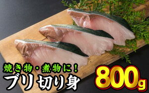 yӂ邳Ɣ[ŁzMpu؂g@喞800gZbgi100g × 8؂j uh Ԃ  u Ԃ ^ lC LO  喞    CN Ⓚ ؂ ؂ 