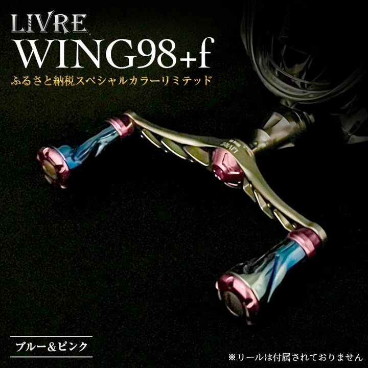 楽天市場】【ふるさと納税】《限定40本！ふるさと納税スペシャルカラー 