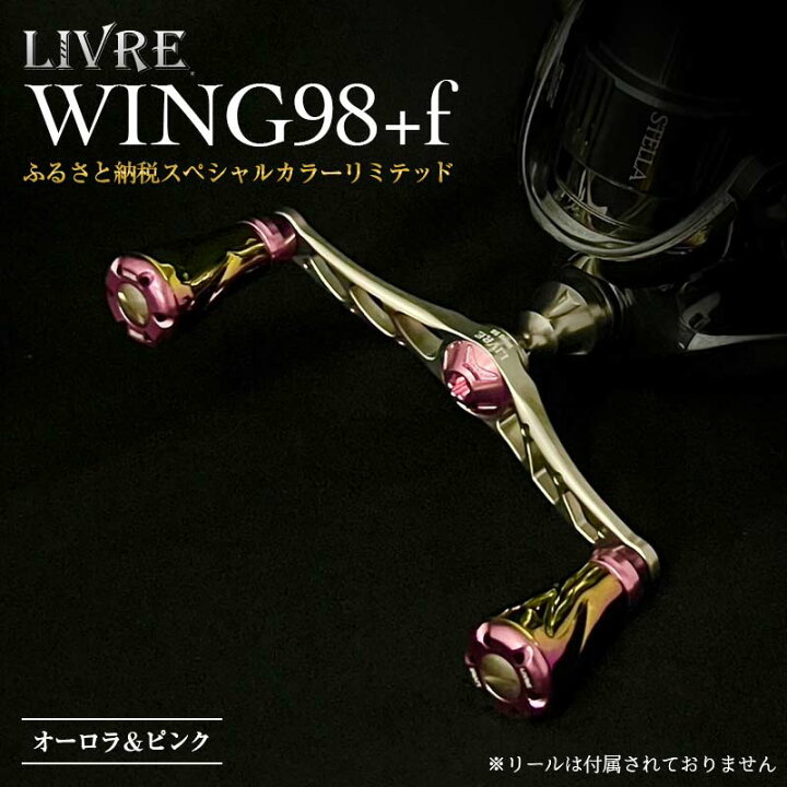 楽天市場】【ふるさと納税】《限定40本！ふるさと納税スペシャルカラー 