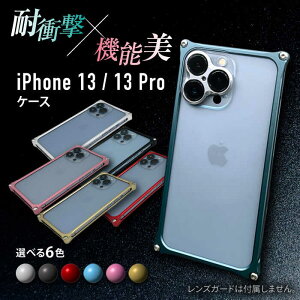 yӂ邳Ɣ[ŁziPhone 13/13 Pro u\bhop[vX}zP[X / iPhone ACtH iPhoneP[X ACtHP[X iPhone13Pro X}zP[X X}zJo[ / TRs / LЃMhfUC[AM