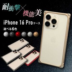 yӂ邳Ɣ[Łz\bhop[ for iPhone 16 Pro _6FIׂ^ / X}zP[X {  ϏՌ x A~P[X /TRs/LЃMhfUC[AMAA021]