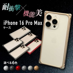 yӂ邳Ɣ[Łz\bhop[ for iPhone 16 Pro Max _6FIׂ^ / X}zP[X {  ϏՌ x A~P[X /TRs/LЃMhfUC[AMAA022]