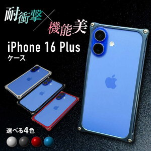 yӂ邳Ɣ[Łz\bhop[ for iPhone 16 Plus _4FIׂ^ / X}zP[X {  ϏՌ x A~P[X /TRs/LЃMhfUC[AMAA023]