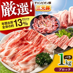 yӂ邳Ɣ[ŁzyIׂ؂zؓ o 1kg ߂ĈĂO / ؃o XCX ؃oXCX ubN O Ԃ  ① ؂΂ ē ؃oubN / Od / T